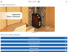 Tablet Screenshot of krymsk.teplodar.ru