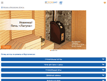 Tablet Screenshot of kurganinsk.teplodar.ru